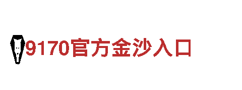 玩转关于千亿体育的介绍，找准精准广告之道！